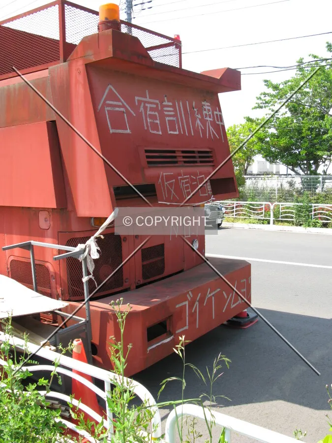Photo 085-324-464