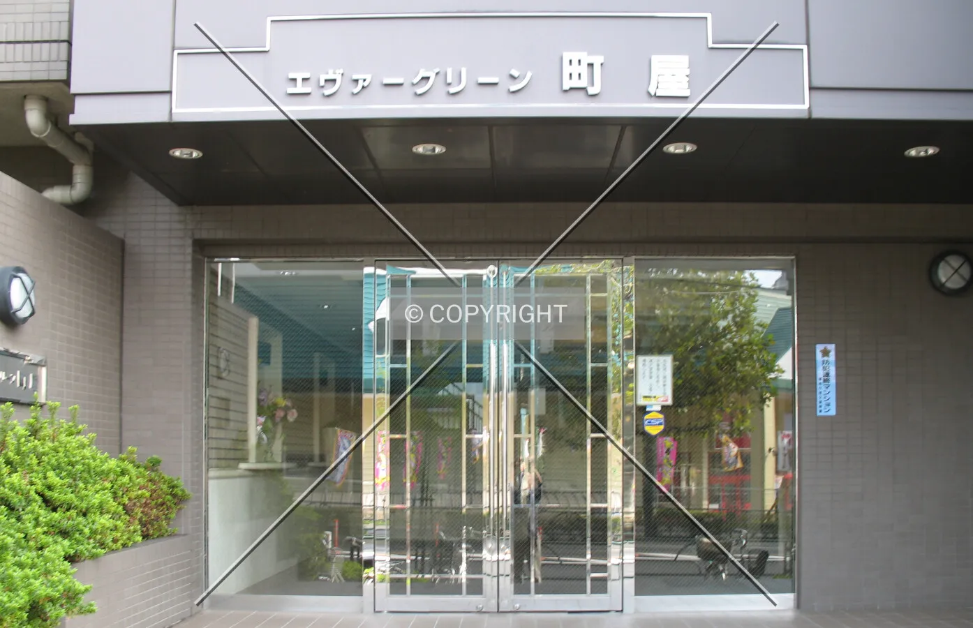 The front entrance