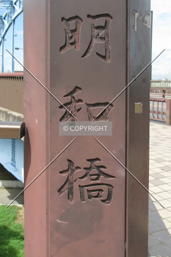 Sign at the northeast end