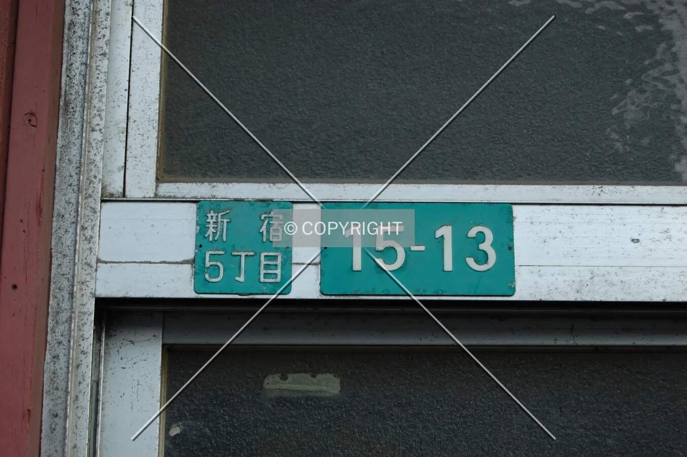 Photo 085-968-448
