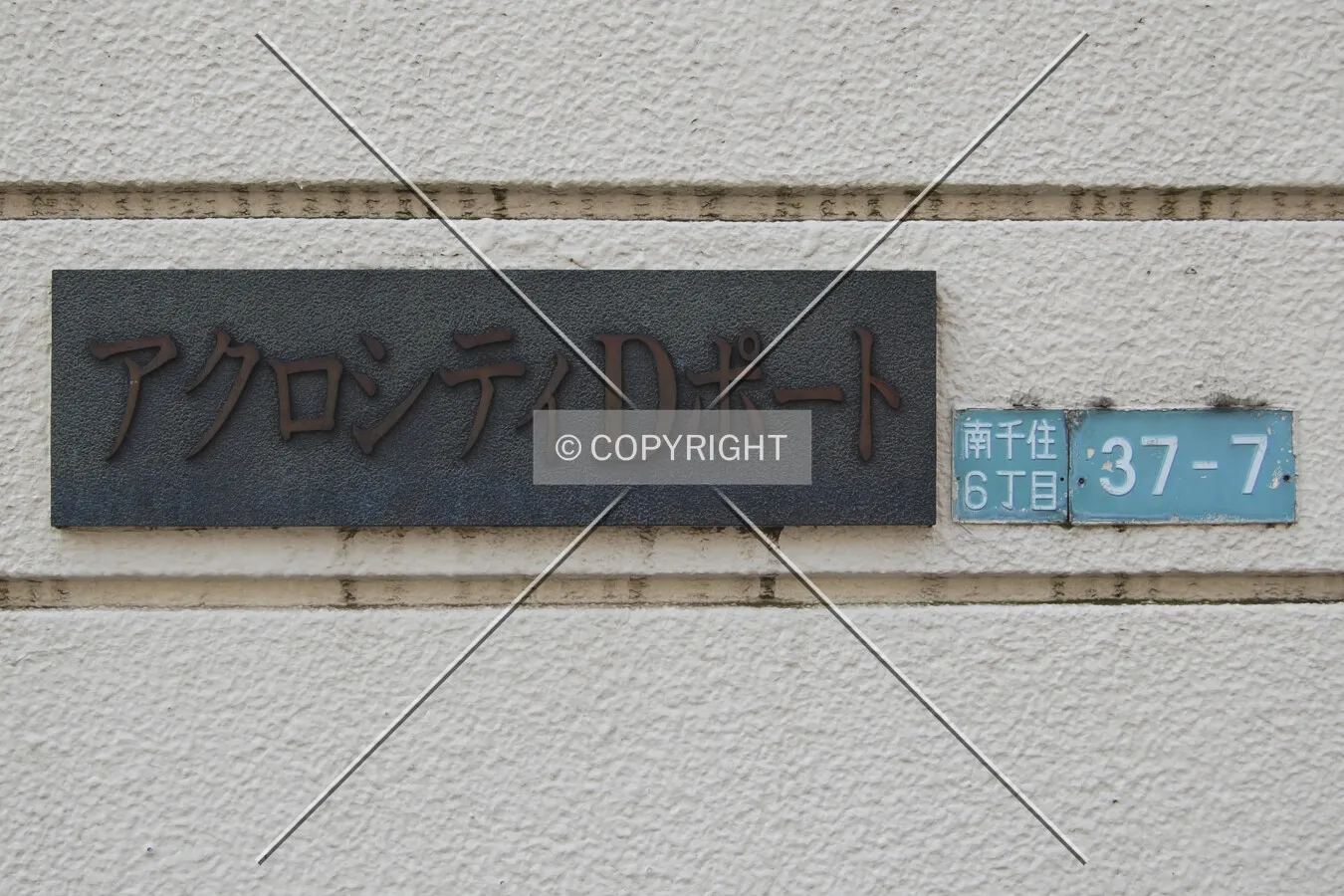 Sign near the entrance
