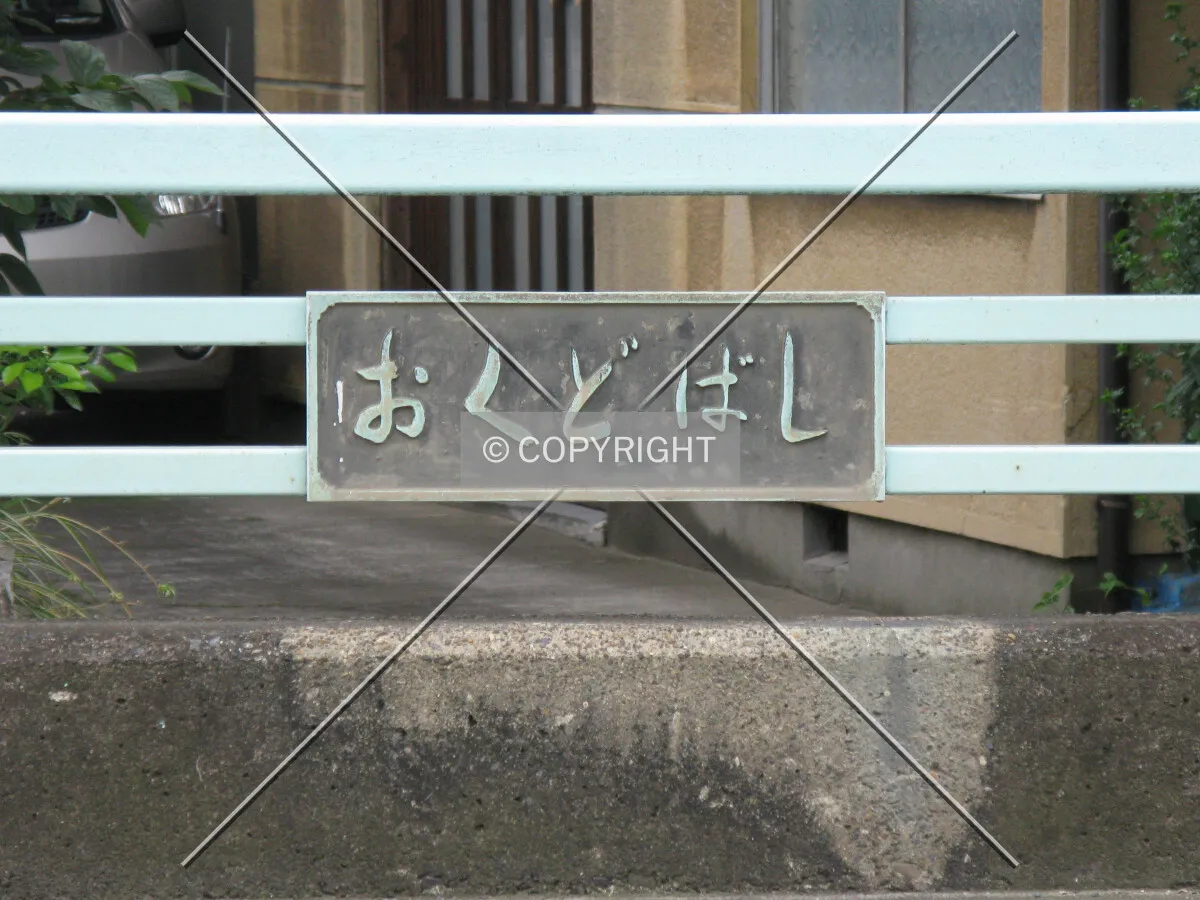 Sign at the west end