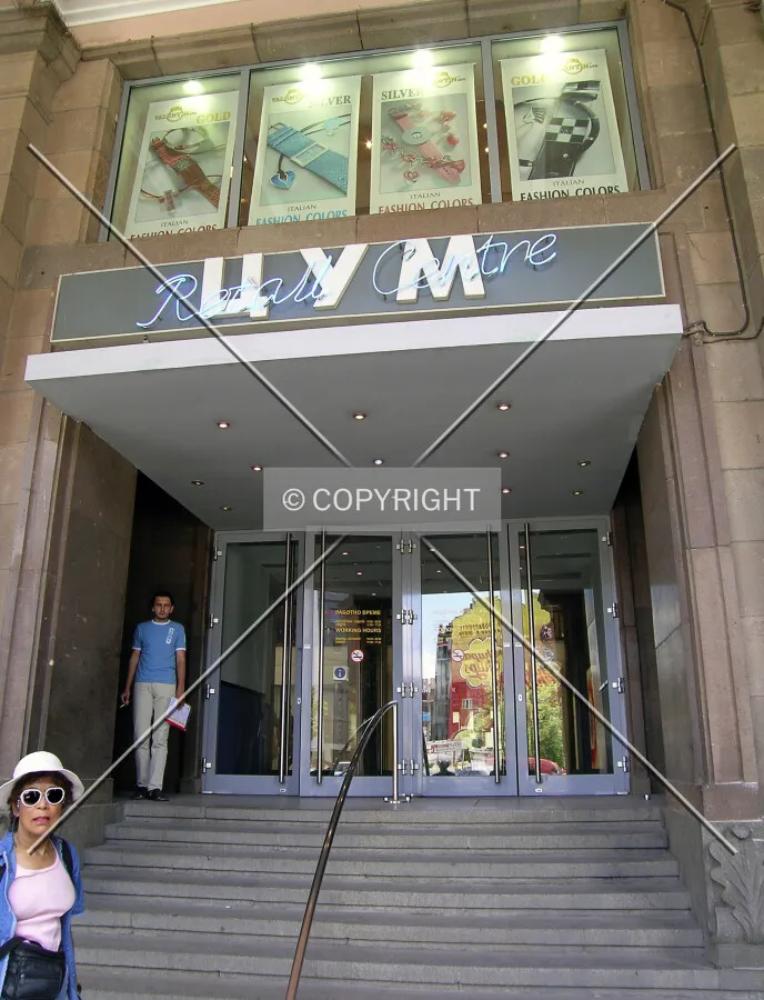 Entrance area