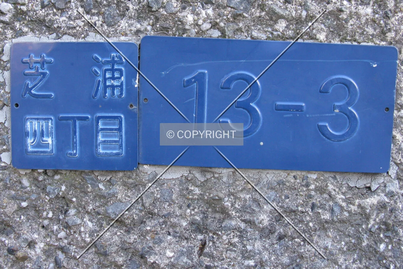 Address-plate near the front entrance