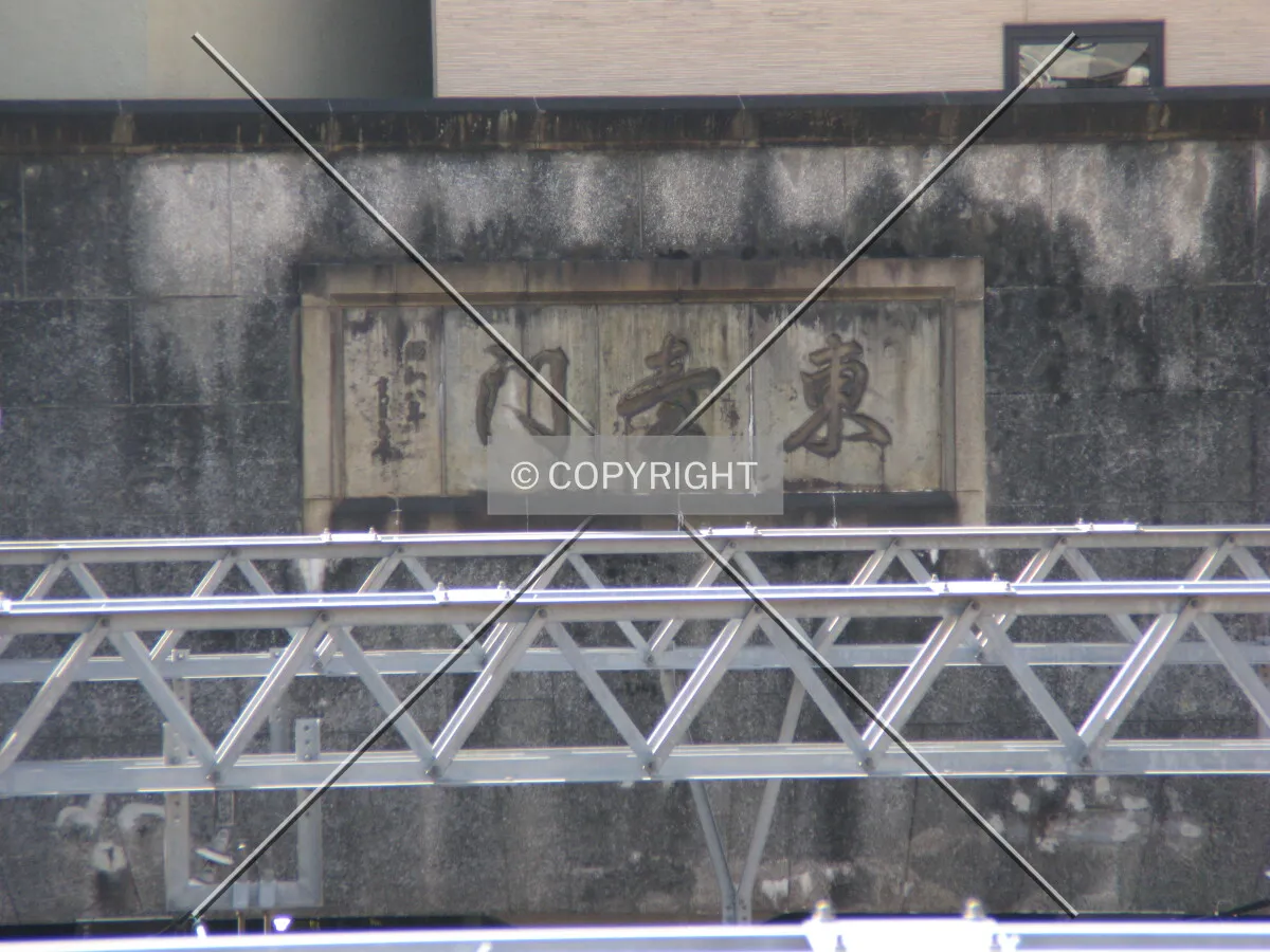 Photo 087-873-785