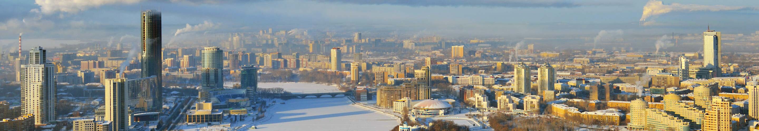 Panorama of Yekaterinburg