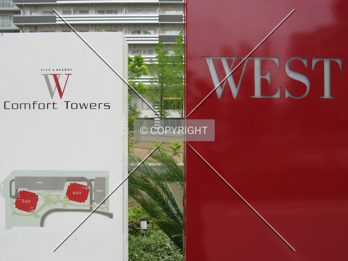 Sign near the front entrance