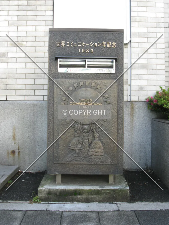 Post box on the west side