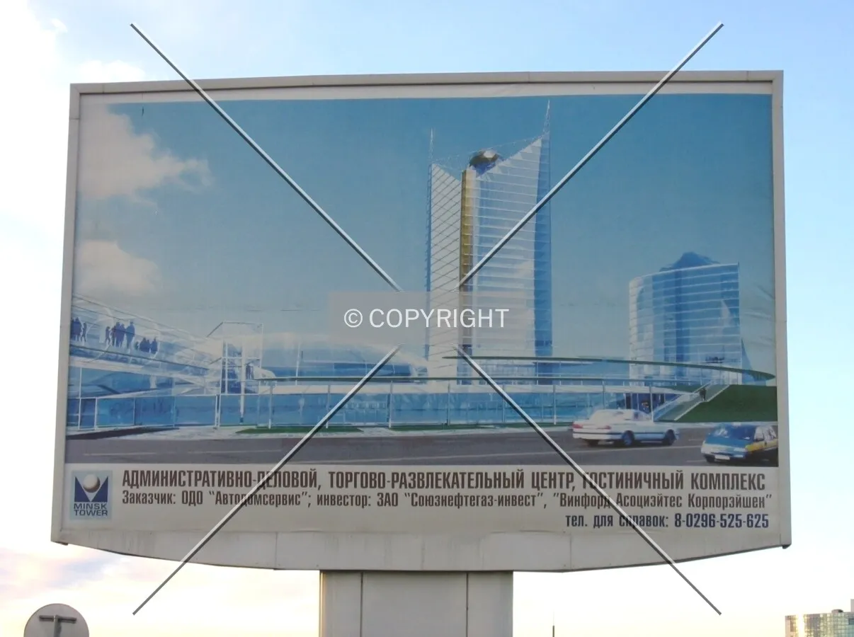 Rendering on the billboard