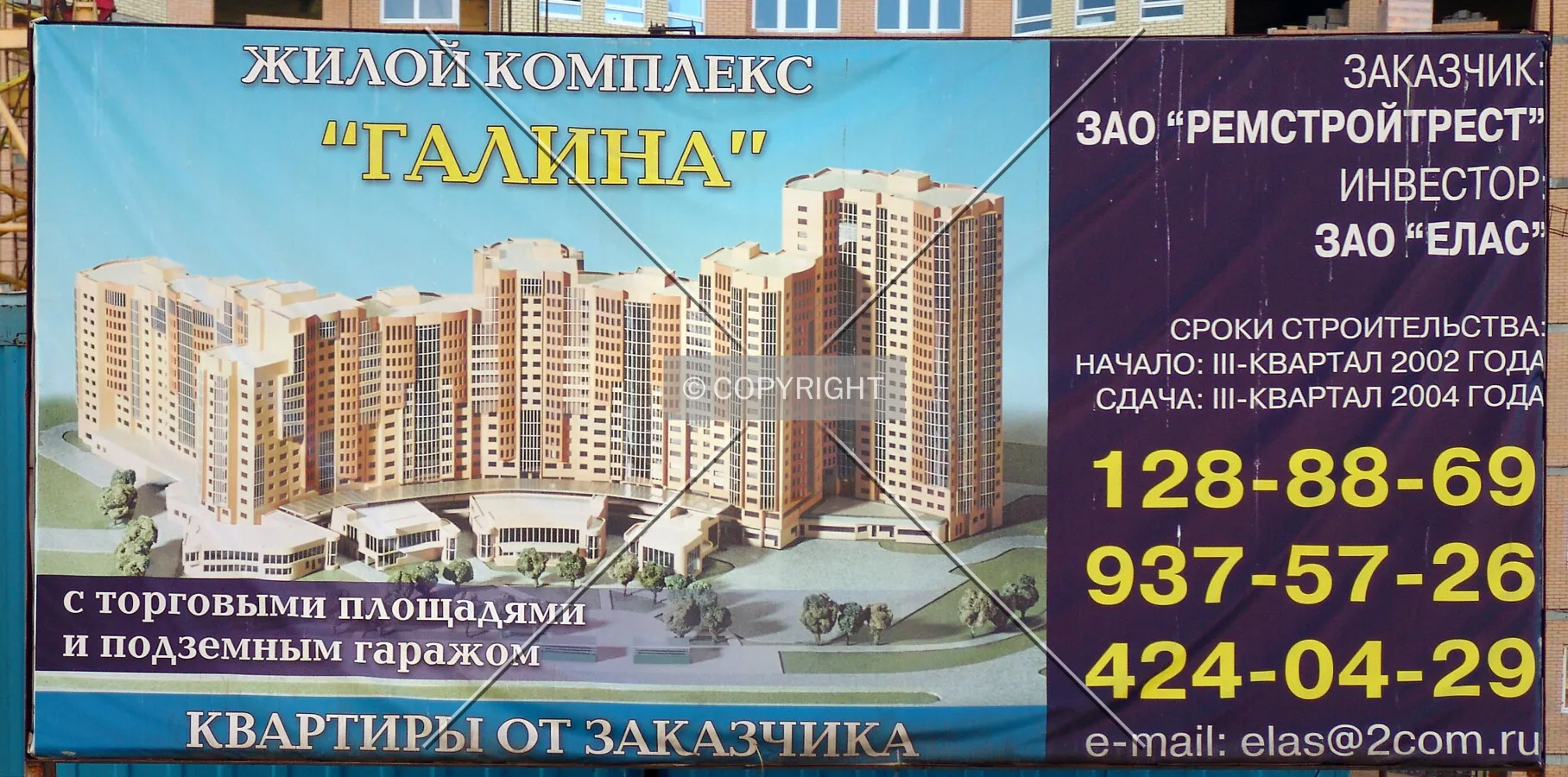 Photo 899-293-921