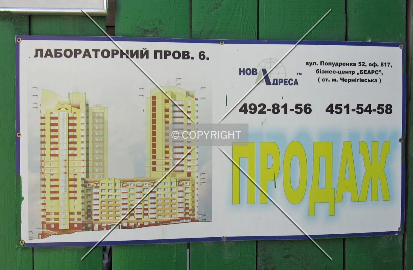 Information board