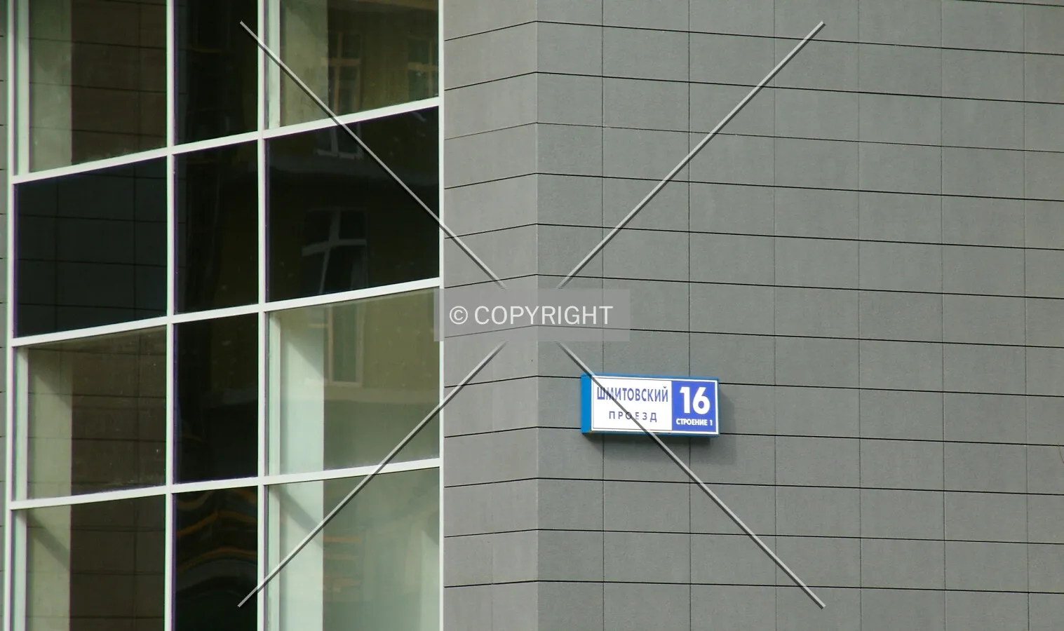 Address sign