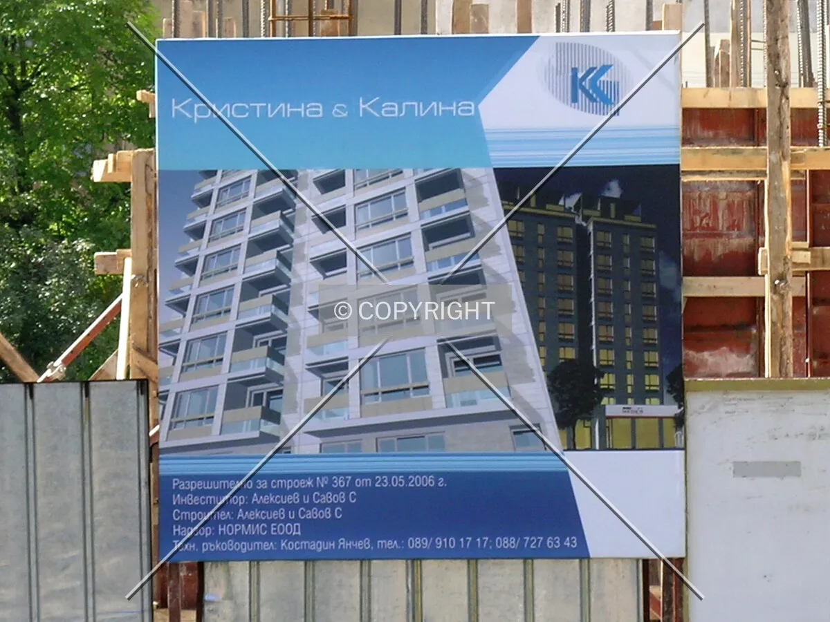 Project board