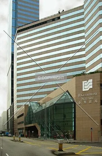 Sheung Yuet Road entrance