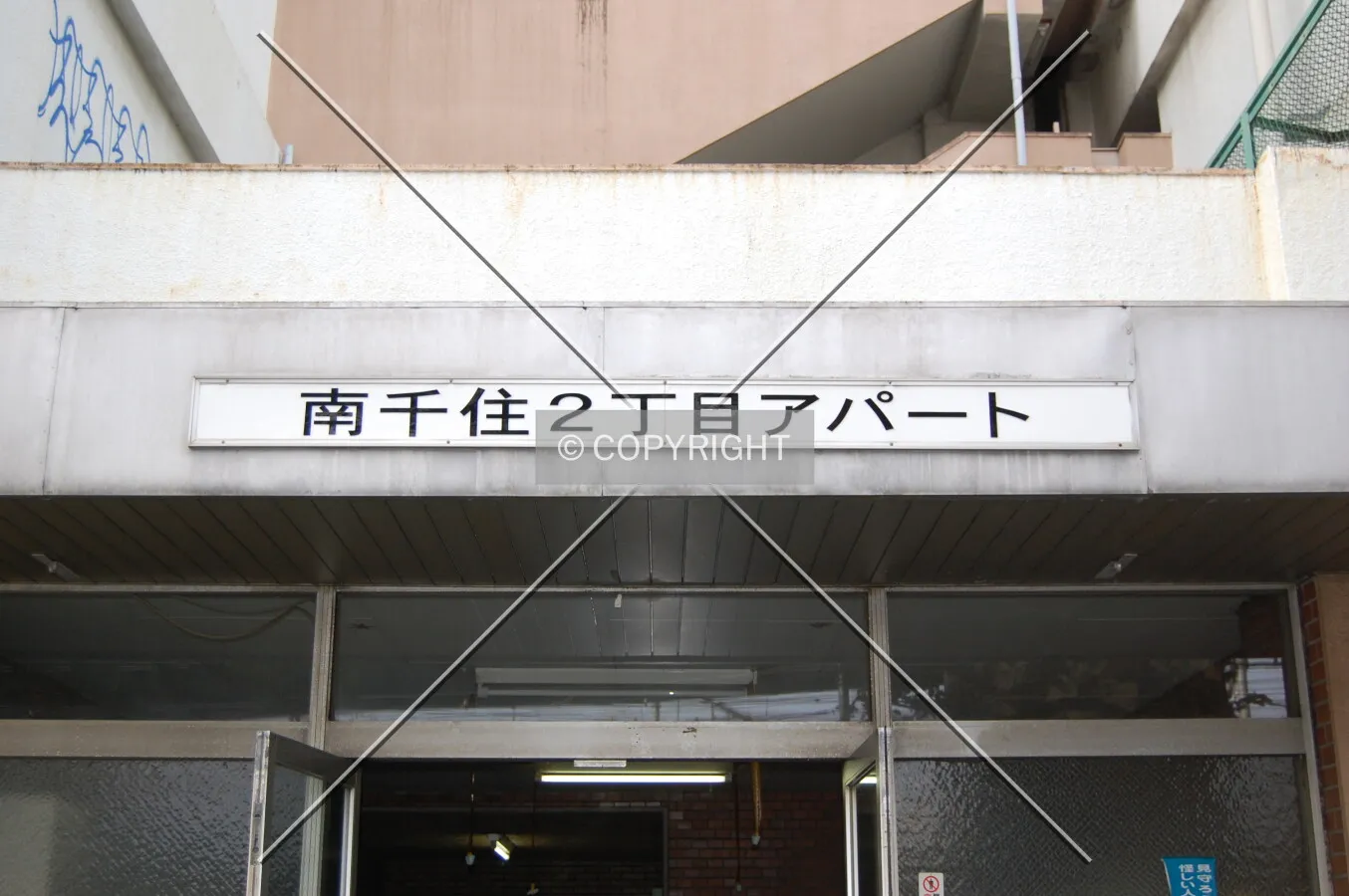 Photo 009-361-977