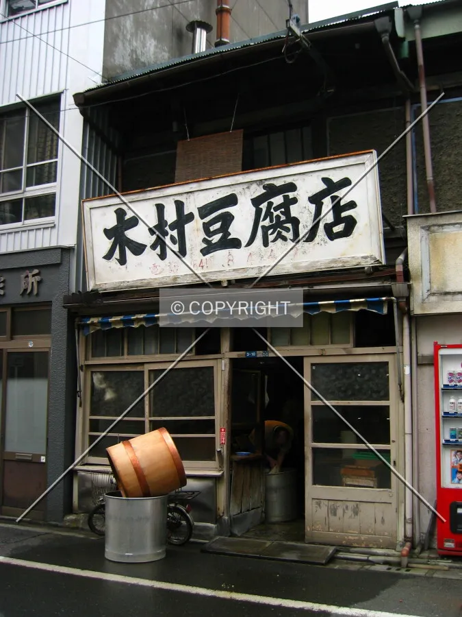 Photo 950-261-378