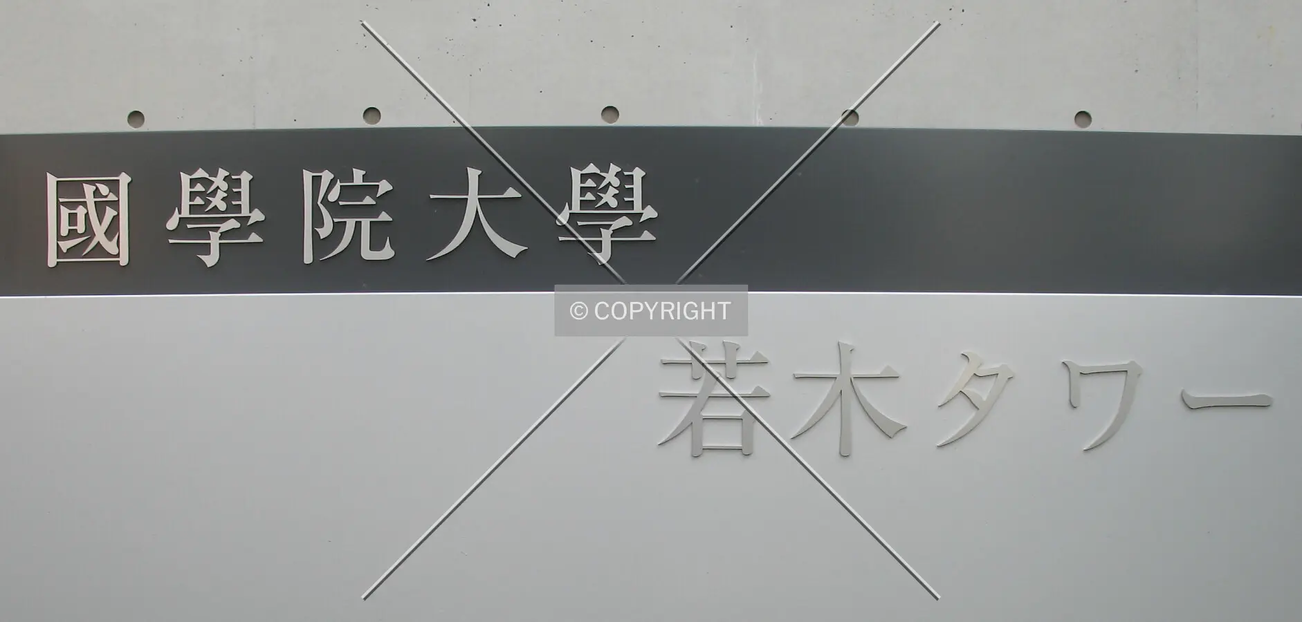 Name-plate near the front entrance