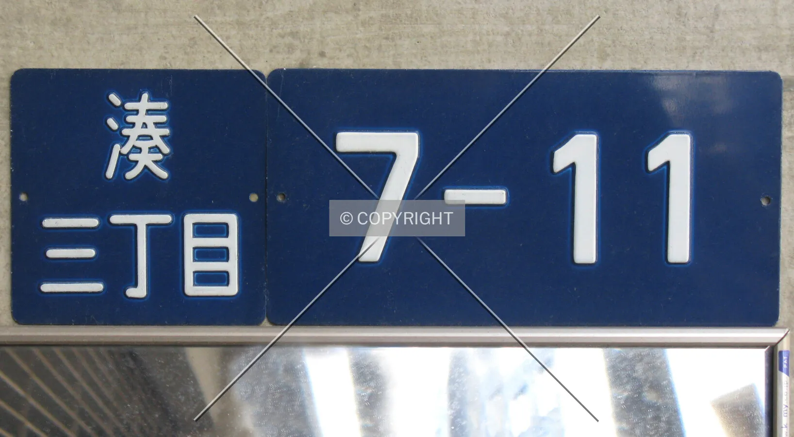 address-plate near the front entrance