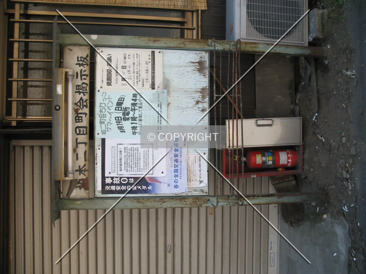 Photo 096-878-276