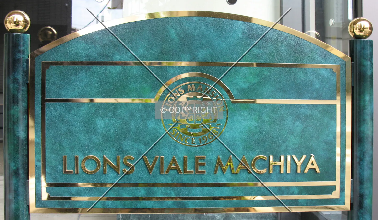 Name-plate near the front entrance