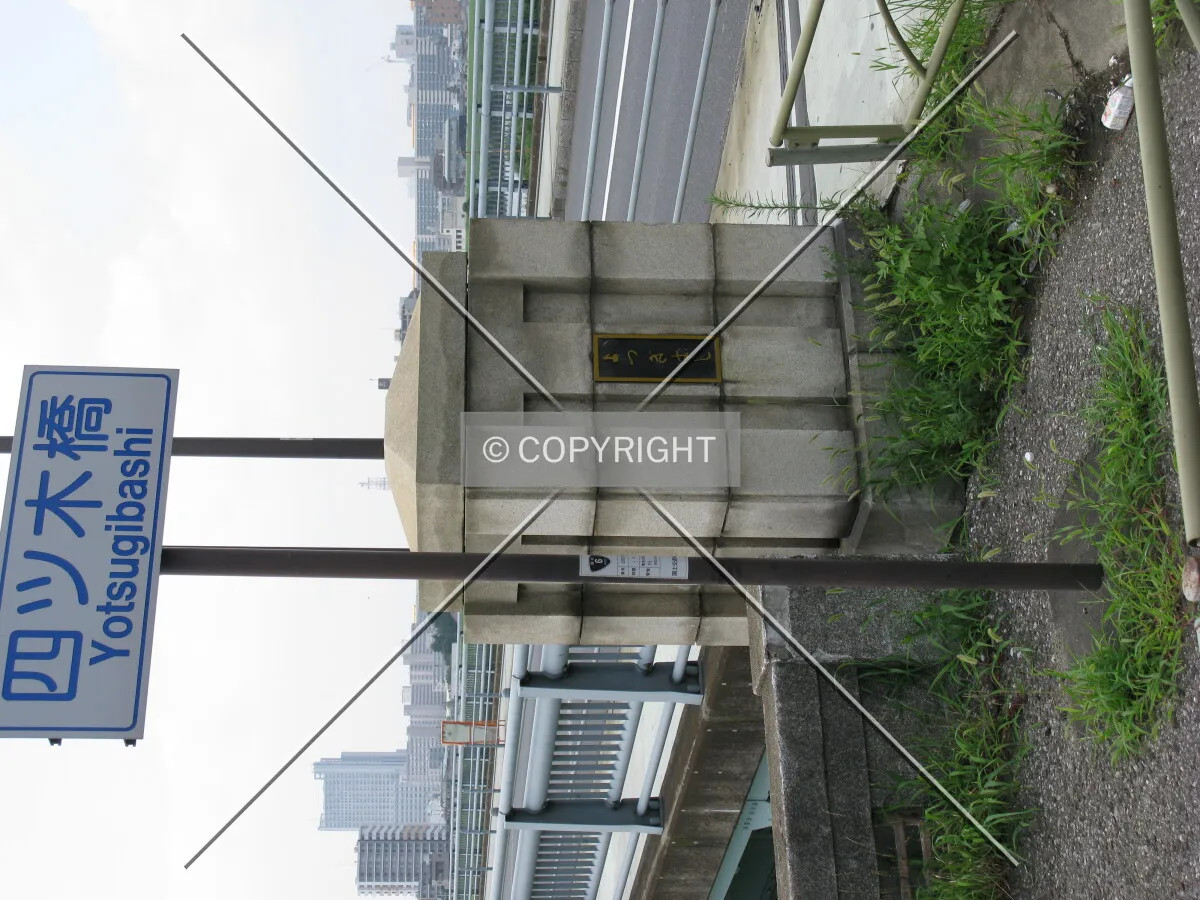 Photo 990-633-541