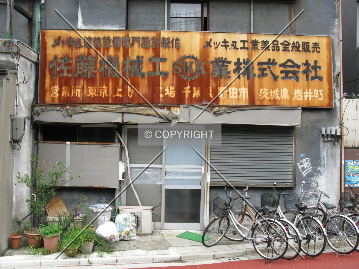 Photo 099-624-075