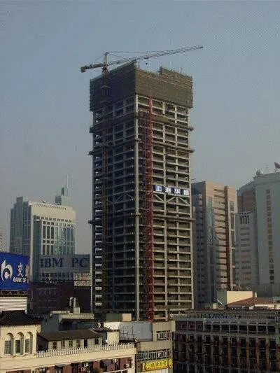 Haitong Securities Building