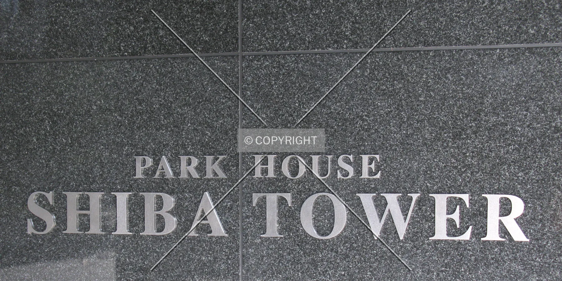 Sign at the front entrance