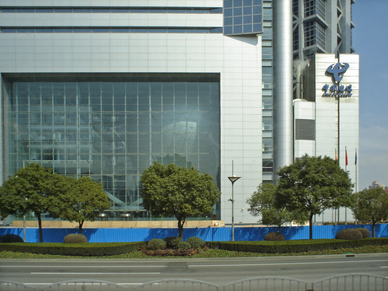 Pudong International Information Port