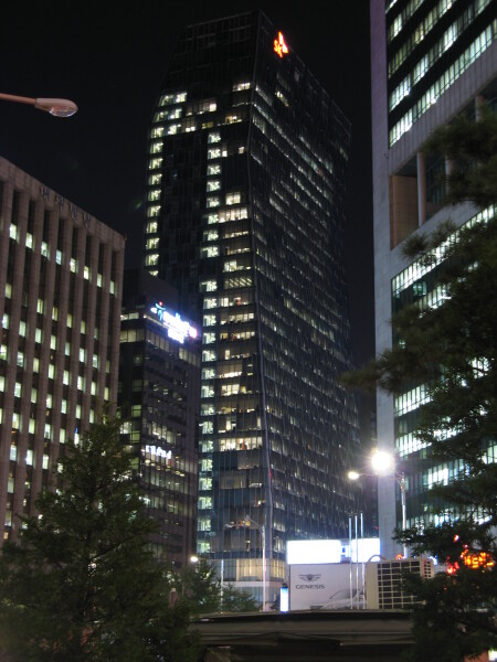 SK Telecom Headquarters